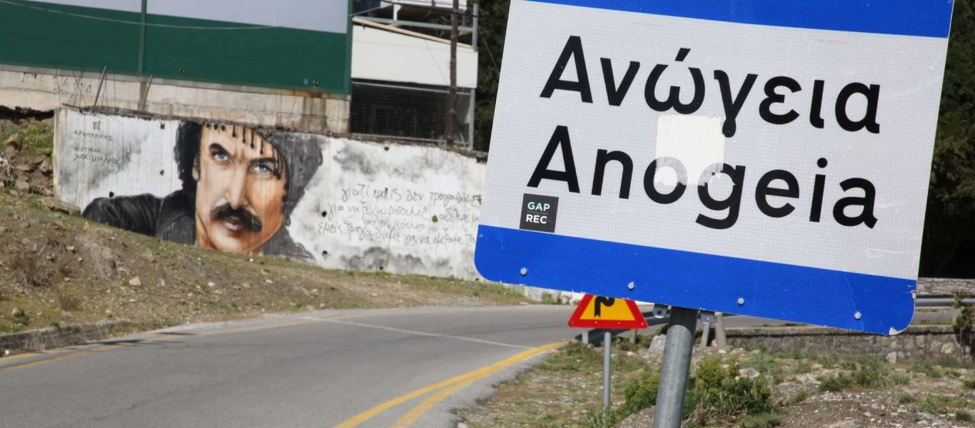 Βαφτίστηκε το παιδί του Γιώργου Ξυλούρη λίγο πριν την κηδεία του -Το έθιμο της Κρήτης που ραγίζει καρδιές (βίντεο)